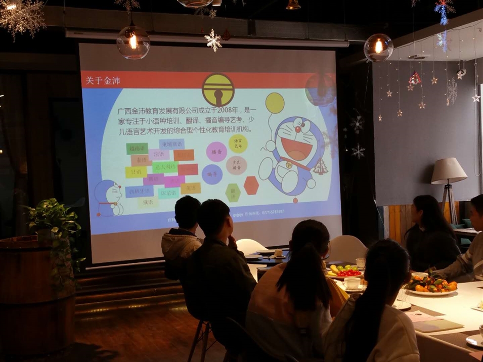 學(xué)員們認(rèn)真聽(tīng)企業(yè)介紹 學(xué)員們認(rèn)真聽(tīng)企業(yè)介紹