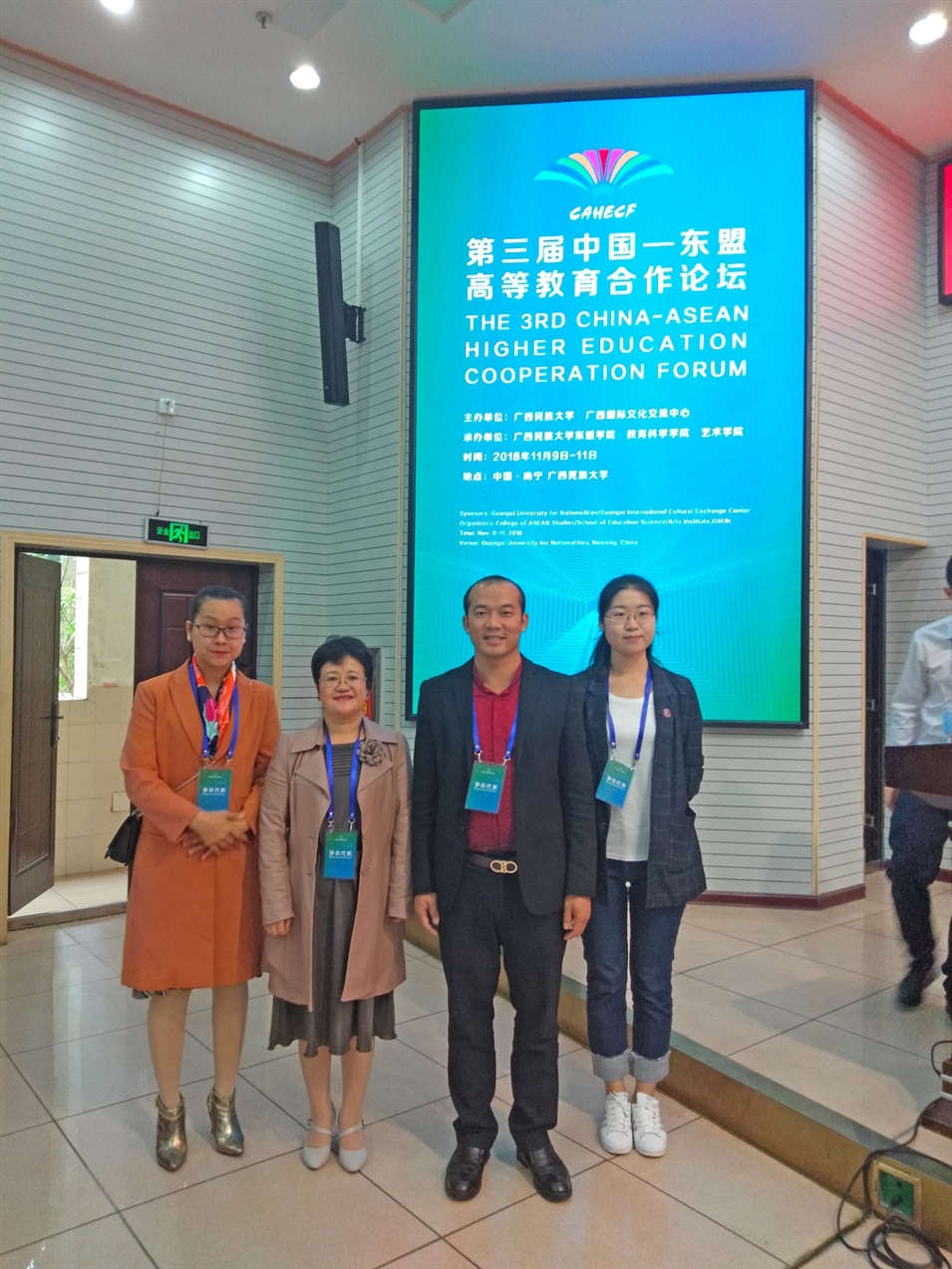 廣西金沛教育執(zhí)行董事粟宥朝（右二）、校長(zhǎng)張金雪（左一）與貴州大學(xué)國(guó)際教育學(xué)院張?jiān)洪L(zhǎng)（左二）合影